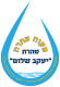 טהרת יעקב שלום (250 x 320 פיקסל) (250 x 340 פיקסל)